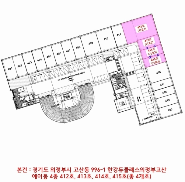 2024타경77088 경기도 의정부시 문화로 6, 한강듀클래스의정부고산 에이동 4층 412호외3개호 아파트형공장 경매 이미지