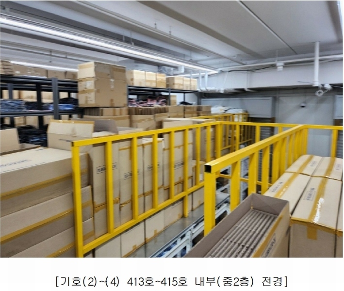2024타경77088 경기도 의정부시 문화로 6, 한강듀클래스의정부고산 에이동 4층 412호외3개호 아파트형공장 경매 이미지