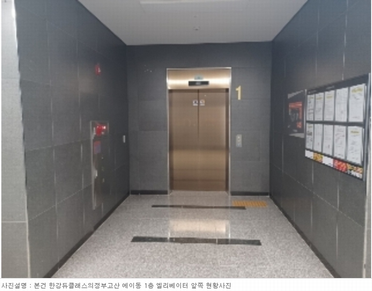 2024타경77088 경기도 의정부시 문화로 6, 한강듀클래스의정부고산 에이동 4층 412호외3개호 아파트형공장 경매 이미지