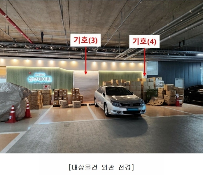 2024타경77088 경기도 의정부시 문화로 6, 한강듀클래스의정부고산 에이동 4층 412호외3개호 아파트형공장 경매 이미지
