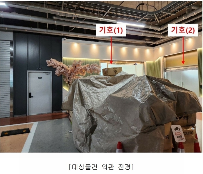 2024타경77088 경기도 의정부시 문화로 6, 한강듀클래스의정부고산 에이동 4층 412호외3개호 아파트형공장 경매 이미지