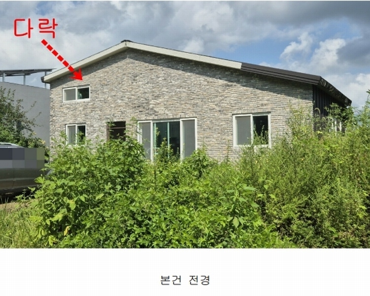 2024타경91442 경기도 연천군 미산면 아미리 145-59 주택 경매 이미지