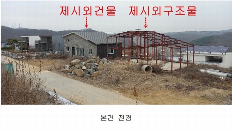 2024타경91442 경기도 연천군 미산면 아미리 145-59 주택 경매 이미지