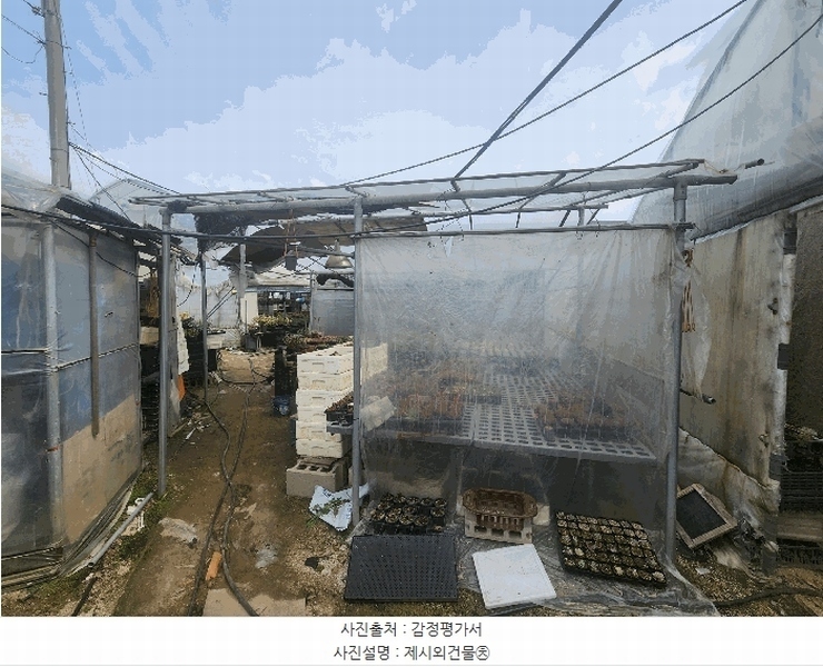 2025타경1675 경기도 양주시 장흥면 삼하리 262-6 농지 경매 이미지