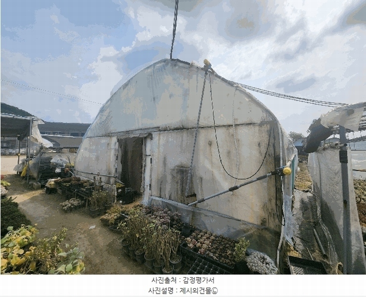 2025타경1675 경기도 양주시 장흥면 삼하리 262-6 농지 경매 이미지