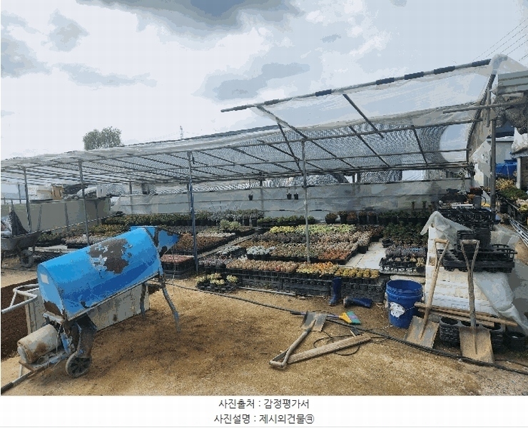 2025타경1675 경기도 양주시 장흥면 삼하리 262-6 농지 경매 이미지