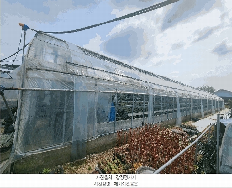 2025타경1675 경기도 양주시 장흥면 삼하리 262-6 농지 경매 이미지