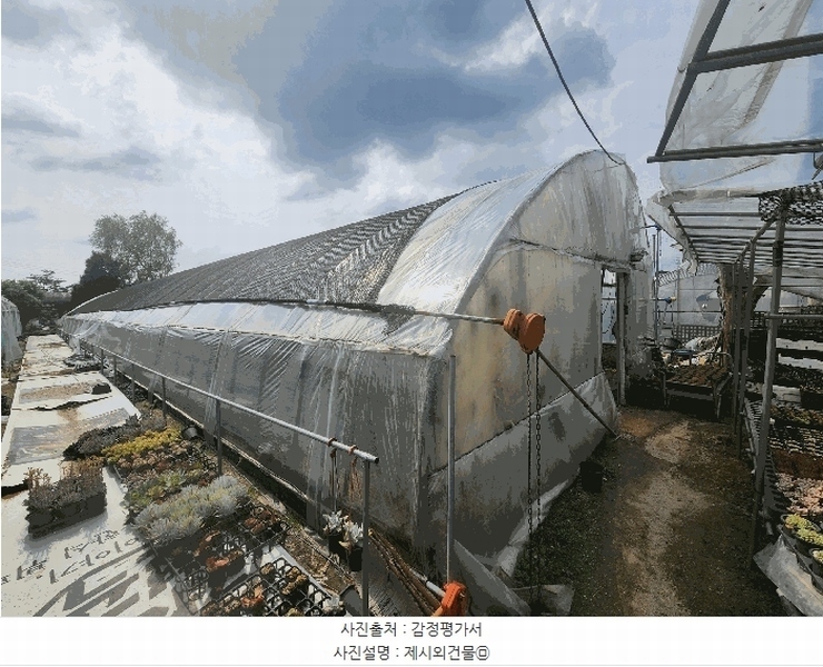 2025타경1675 경기도 양주시 장흥면 삼하리 262-6 농지 경매 이미지