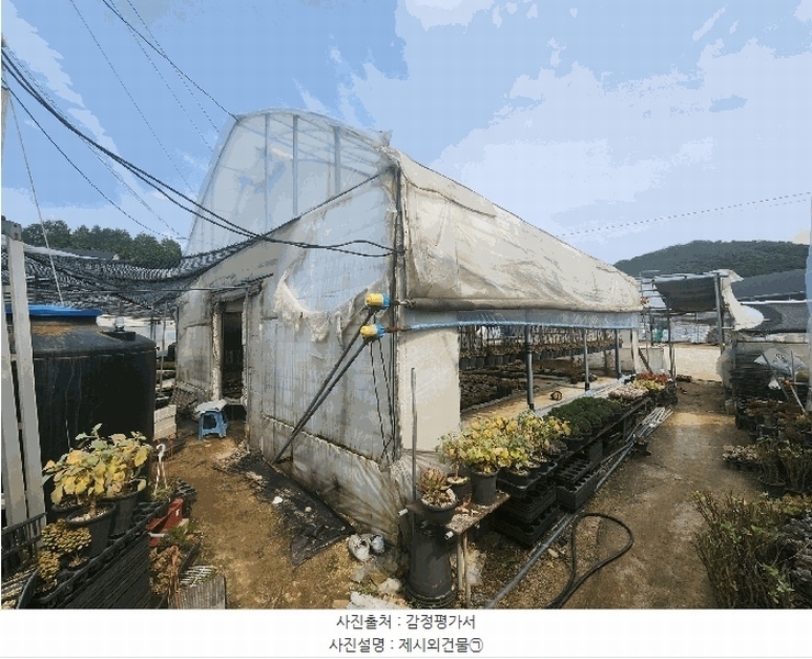 2025타경1675 경기도 양주시 장흥면 삼하리 262-6 농지 경매 이미지