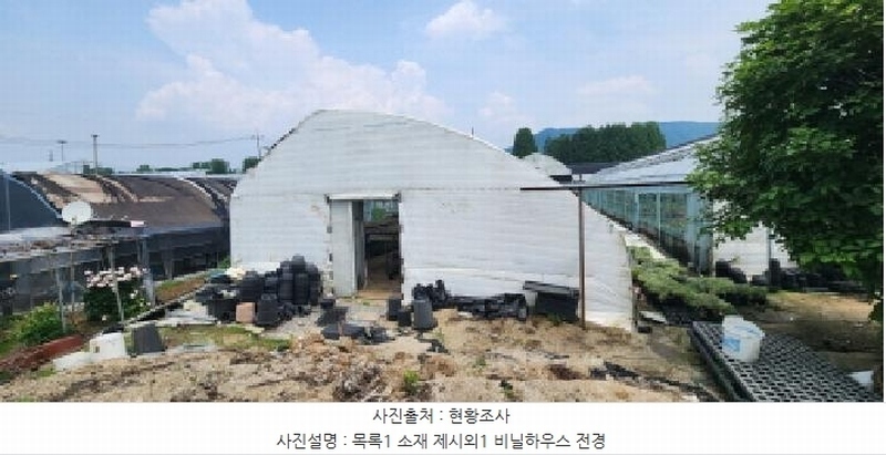 2025타경1675 경기도 양주시 장흥면 삼하리 262-6 농지 경매 이미지