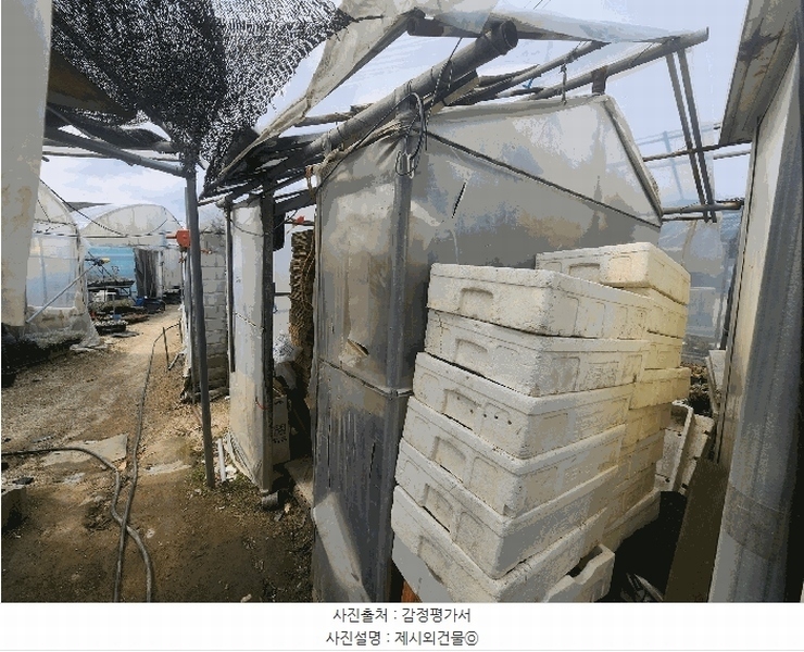 2025타경1675 경기도 양주시 장흥면 삼하리 262-6 농지 경매 이미지