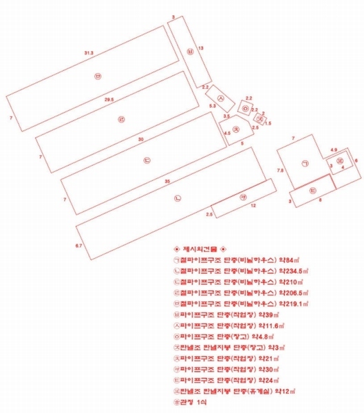 2025타경1675 경기도 양주시 장흥면 삼하리 262-6 농지 경매 이미지