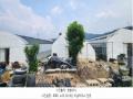 2025타경1675 경기도 양주시 장흥면 삼하리 262-6 농지 경매 이미지