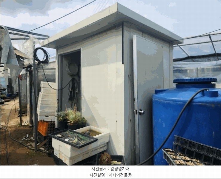2025타경1675 경기도 양주시 장흥면 삼하리 262-6 농지 경매 이미지