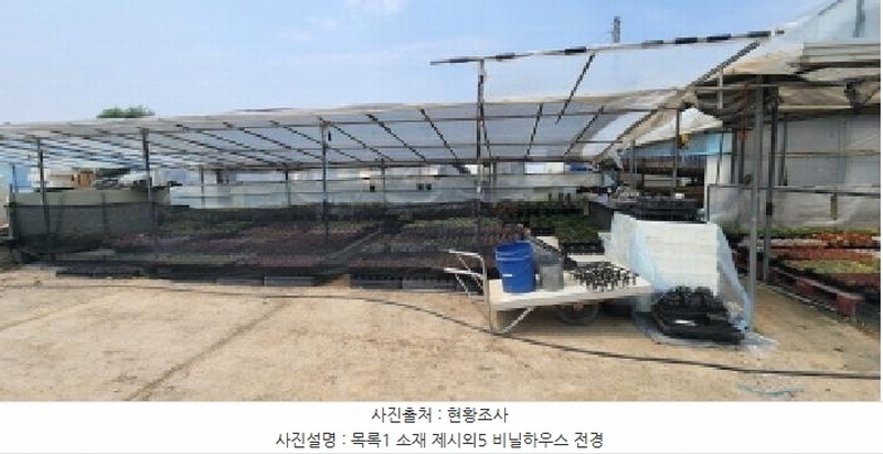 2025타경1675 경기도 양주시 장흥면 삼하리 262-6 농지 경매 이미지