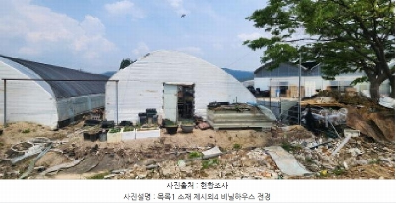 2025타경1675 경기도 양주시 장흥면 삼하리 262-6 농지 경매 이미지