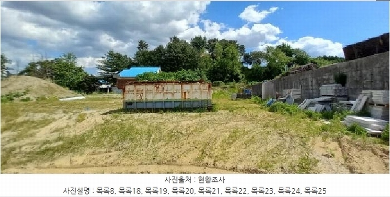 2025타경1910 경기도 포천시 신읍동 147-7 농지 경매 이미지
