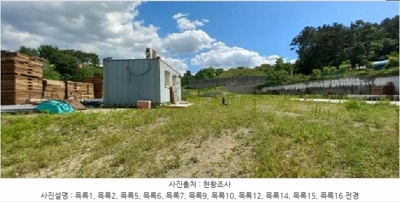 2025타경1910 경기도 포천시 신읍동 147-7 농지 경매 이미지