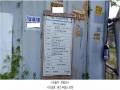 2025타경1910 경기도 포천시 신읍동 147-7 농지 경매 이미지