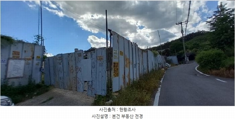 2025타경1910 경기도 포천시 신읍동 147-7 농지 경매 이미지