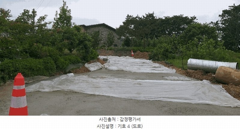 2025타경2265 충청북도 괴산군 청천면 도원리 448-12 주택 경매 이미지