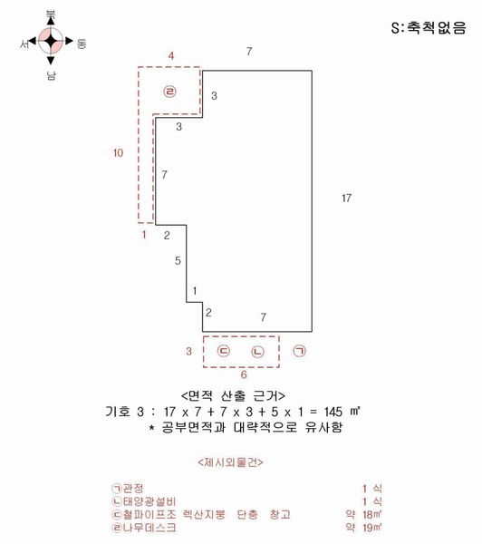 2025타경2265 충청북도 괴산군 청천면 도원리 448-12 주택 경매 이미지