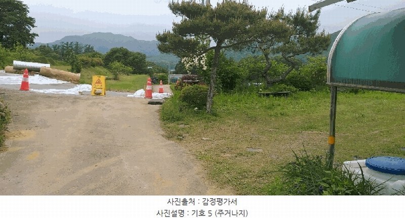 2025타경2265 충청북도 괴산군 청천면 도원리 448-12 주택 경매 이미지