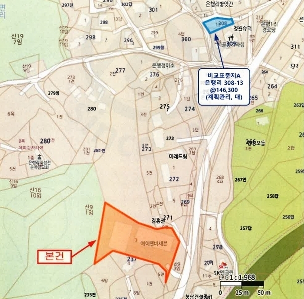 2025타경3442 충청북도 청주시 상당구 남일면 은행리 237-3 창고 경매 이미지