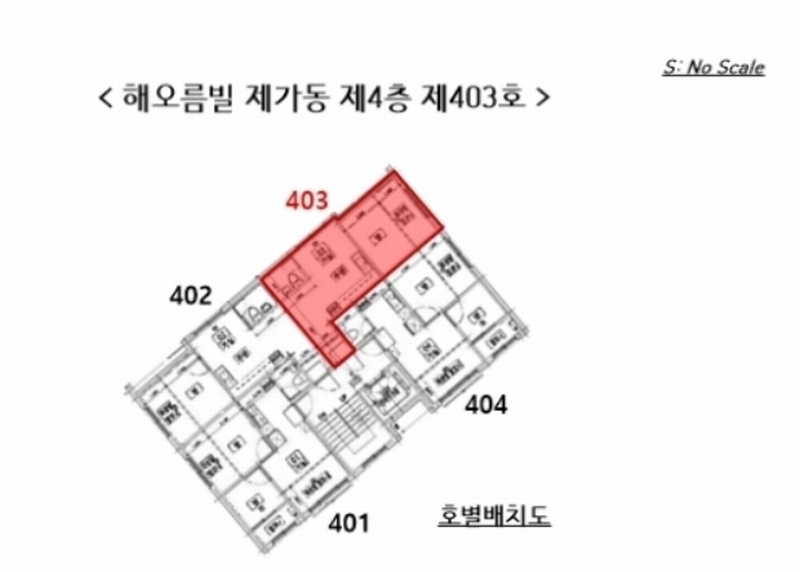 2024타경117229 서울특별시 동작구 상도로39가길 5, 해오름빌 가동 4층 403호 다세대(빌라)[공급13평형] 경매 이미지