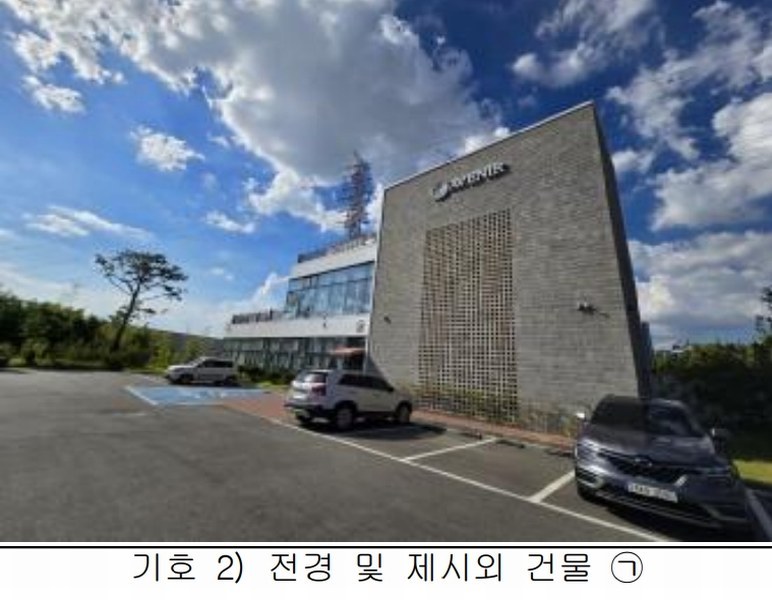 2025타경3541 충청북도 청주시 흥덕구 화계동 20-19 근린시설 경매 이미지