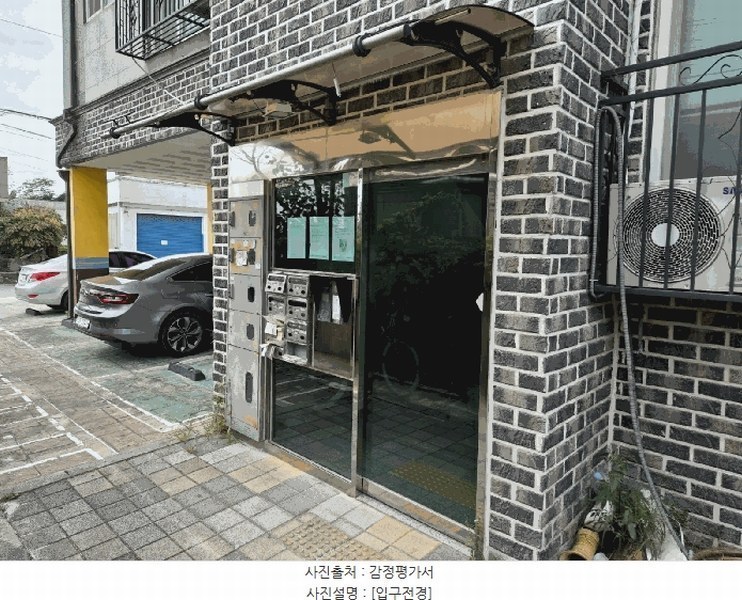 2025타경4254 경기도 포천시 어룡동 195-10 다세대(빌라)[공급16평형] 경매 이미지