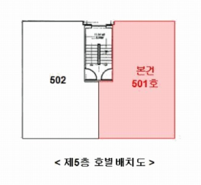 2025타경4629 경기도 의정부시 진등로11번길 4, 삼전네오빌 5층 501호 다세대(빌라)[공급14평형] 경매 이미지