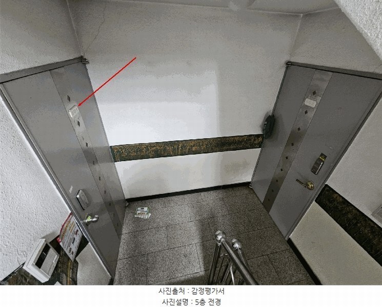 2025타경4629 경기도 의정부시 진등로11번길 4, 삼전네오빌 5층 501호 다세대(빌라)[공급14평형] 경매 이미지