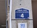 2025타경4629 경기도 의정부시 진등로11번길 4, 삼전네오빌 5층 501호 다세대(빌라)[공급14평형] 경매 이미지