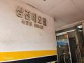 2025타경4629 경기도 의정부시 진등로11번길 4, 삼전네오빌 5층 501호 다세대(빌라)[공급14평형] 경매 이미지
