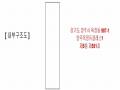 2025타경70220 경기도 양주시 화합로1710번길 12, 양주옥정듀클래스1 5층 551호 아파트형공장 경매 이미지