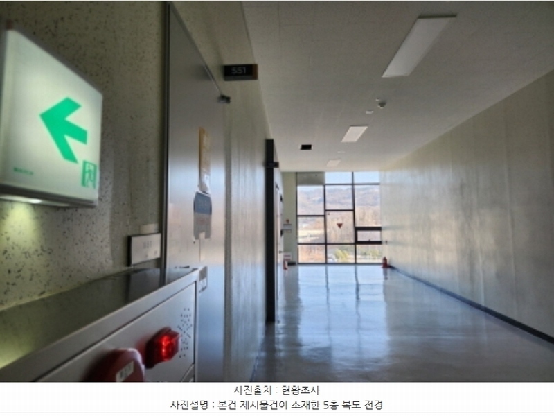2025타경70220 경기도 양주시 화합로1710번길 12, 양주옥정듀클래스1 5층 551호 아파트형공장 경매 이미지
