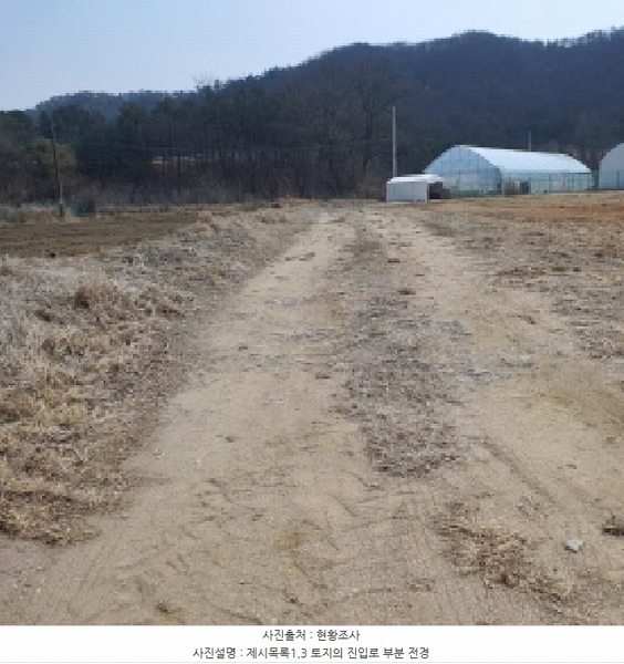 2025타경71930 경기도 양주시 만송동 562 농지 경매 이미지