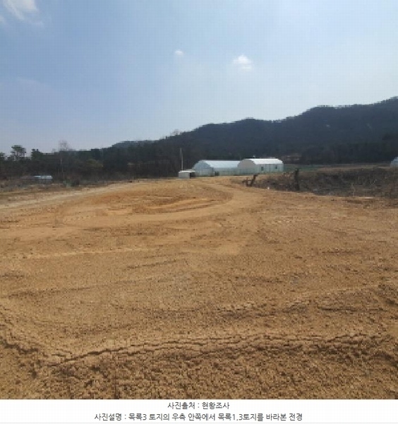 2025타경71930 경기도 양주시 만송동 562 농지 경매 이미지