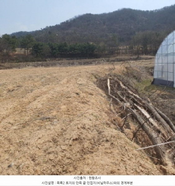 2025타경71930 경기도 양주시 만송동 562 농지 경매 이미지