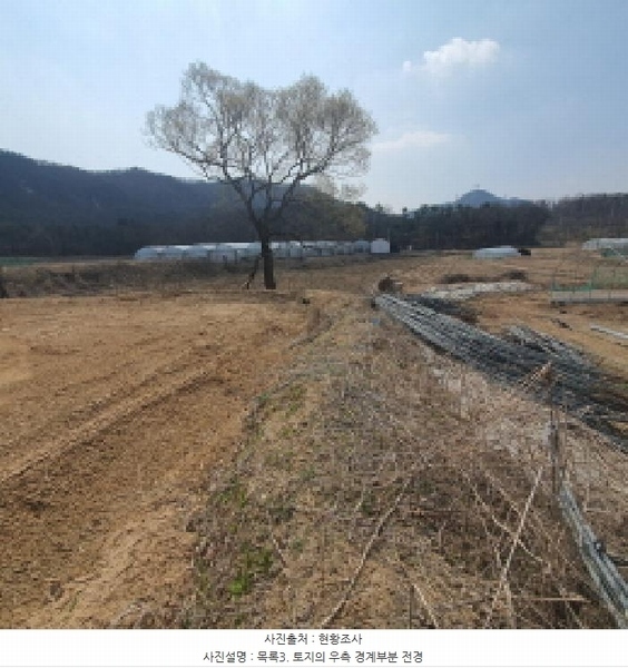 2025타경71930 경기도 양주시 만송동 562 농지 경매 이미지