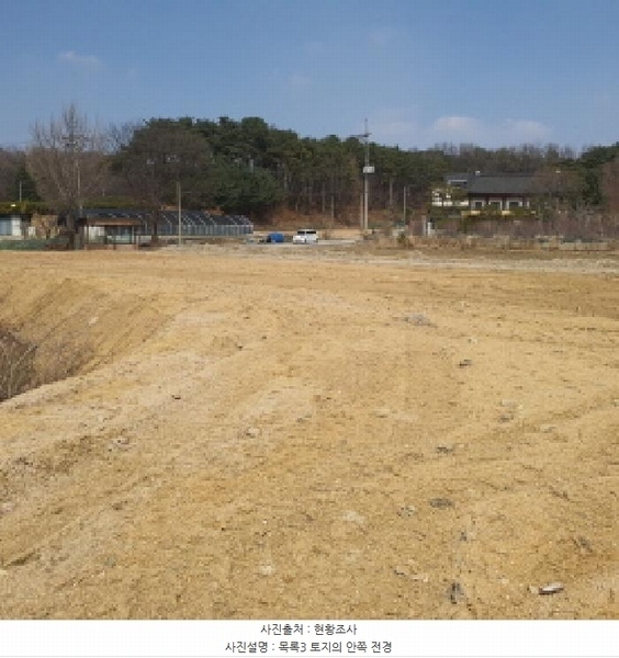 2025타경71930 경기도 양주시 만송동 562 농지 경매 이미지