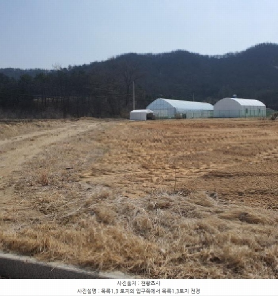 2025타경71930 경기도 양주시 만송동 562 농지 경매 이미지