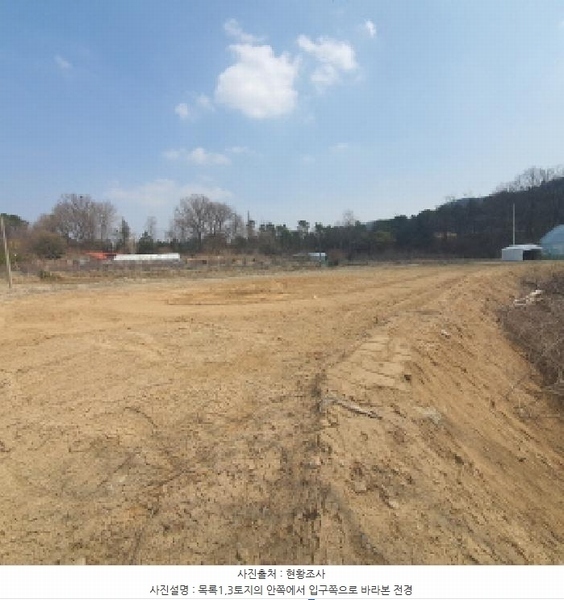 2025타경71930 경기도 양주시 만송동 562 농지 경매 이미지