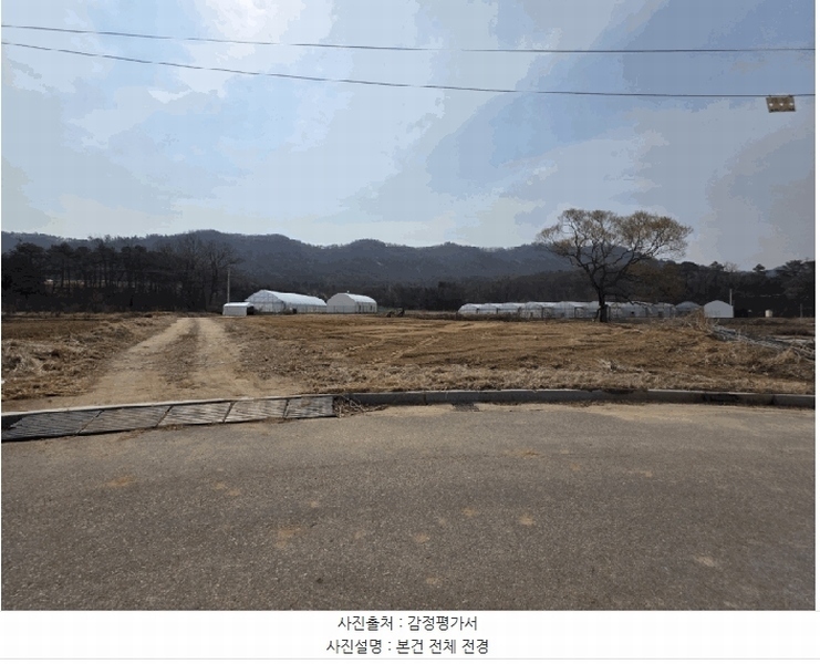 2025타경71930 경기도 양주시 만송동 562 농지 경매 이미지