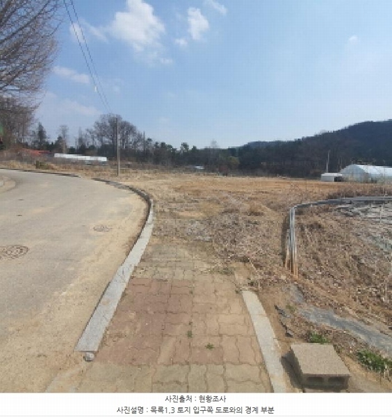 2025타경71930 경기도 양주시 만송동 562 농지 경매 이미지