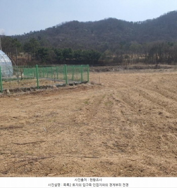 2025타경71930 경기도 양주시 만송동 562 농지 경매 이미지