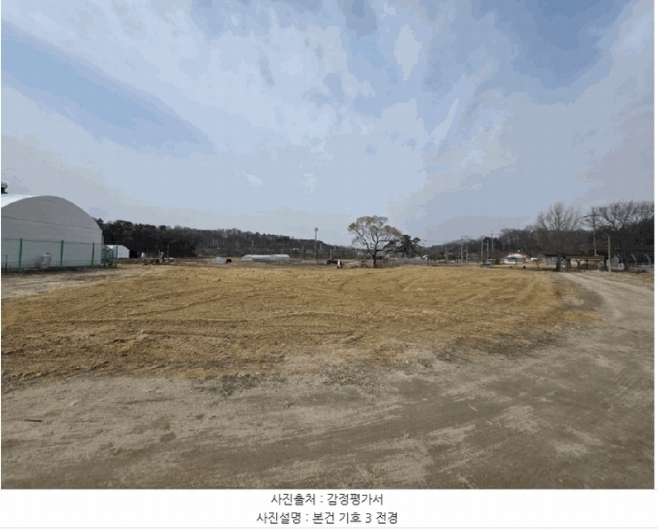 2025타경71930 경기도 양주시 만송동 562 농지 경매 이미지