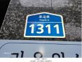 2025타경72165 경기도 의정부시 호국로 1311, 혜성루첸리 11층 1105호 아파트 경매 이미지