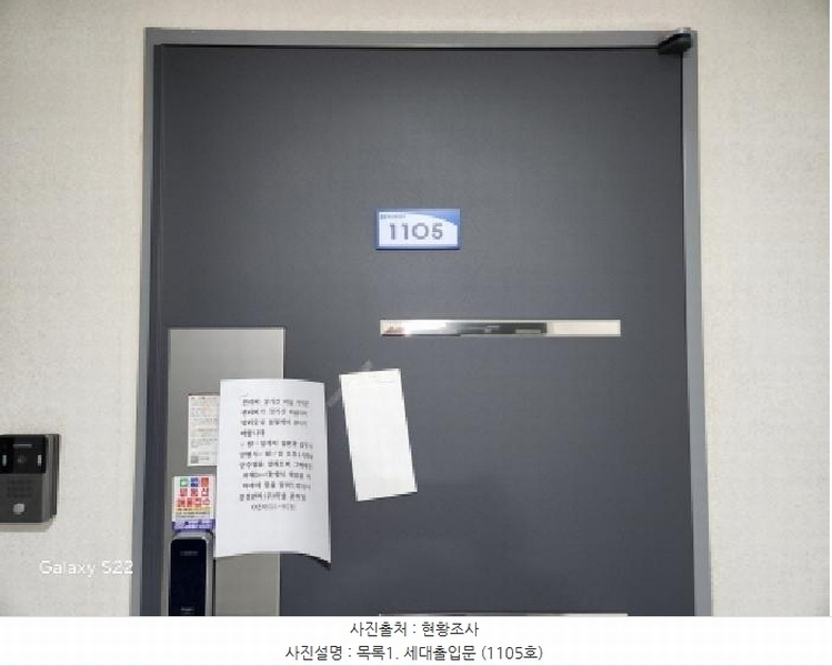 2025타경72165 경기도 의정부시 호국로 1311, 혜성루첸리 11층 1105호 아파트 경매 이미지